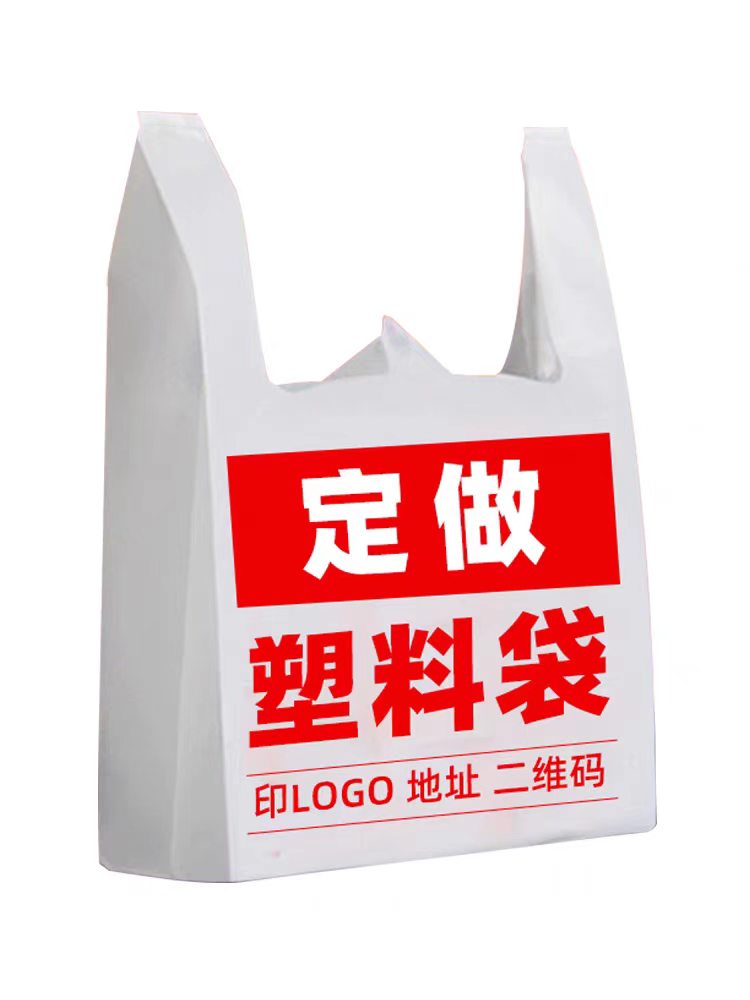 攀枝花编织口袋